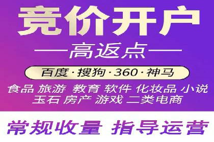 充值返点优惠解析：揭秘商家优惠模式