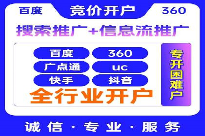 短视频与信息流平台结合的营销策略成功案例